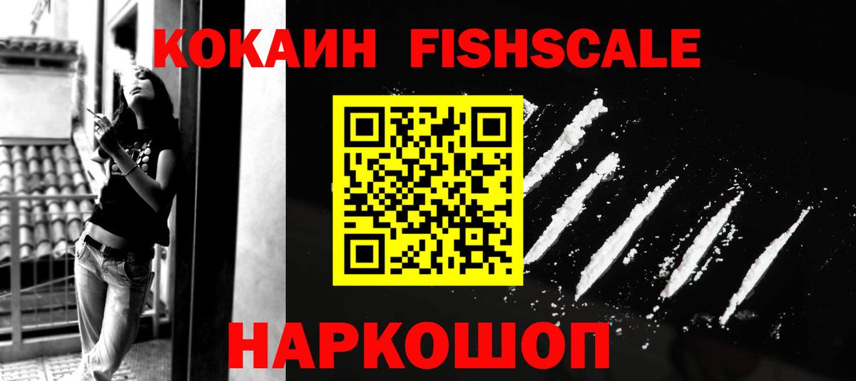 COCAIN VHQ Тула