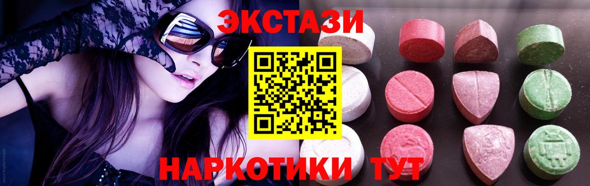 Тула  Ecstasy бентли  Вход с VPN  Ecstasy ешки 