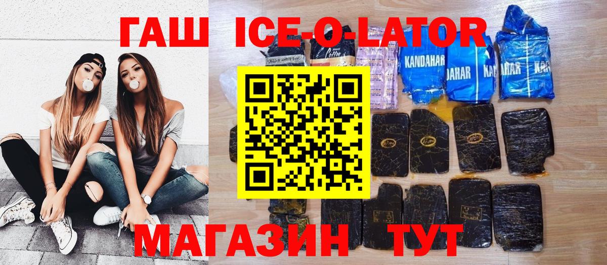 Гашиш VHQ Тула