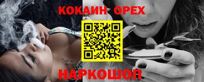 наркотики Будённовск