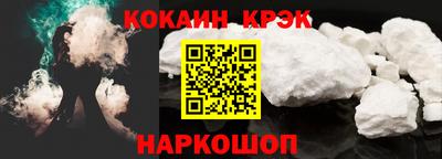 кокс Бузулук
