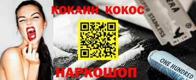 кокс Бузулук