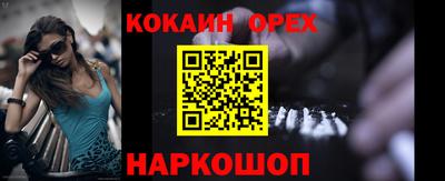 кокс Бузулук