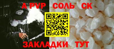 apvp Бугуруслан