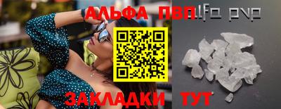 apvp Бугуруслан