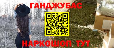 наркотики Будённовск