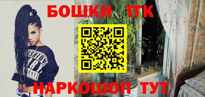 наркотики Будённовск