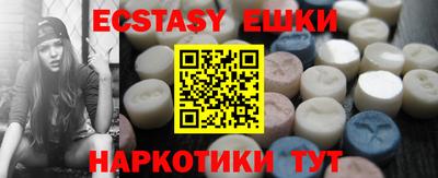 наркотики Будённовск