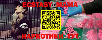 кристаллы Можга