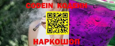 наркотики Будённовск