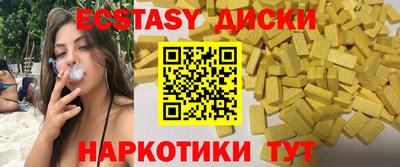 наркотики Будённовск