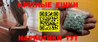 наркотики Будённовск