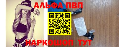 apvp Бугуруслан