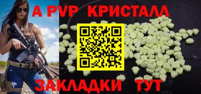 apvp Бугуруслан