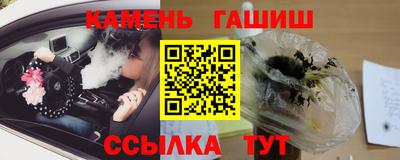 наркотики Будённовск