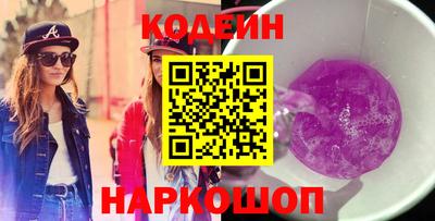 наркотики Будённовск