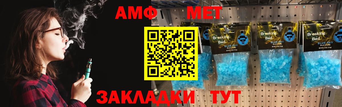 Первитин витя Тула