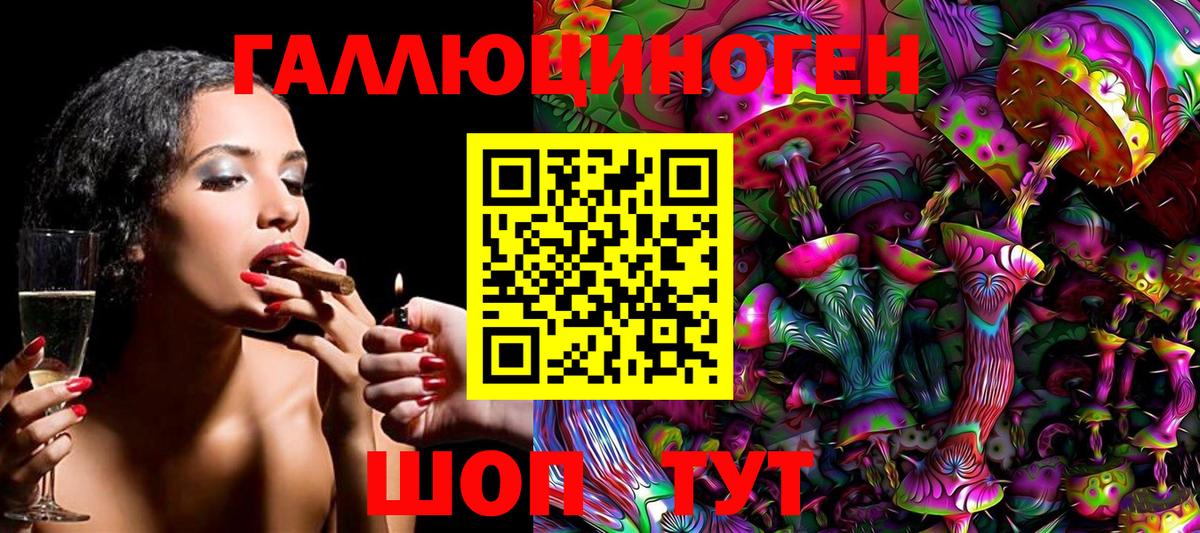 Амфетамин кристаллы  Тула  Меф   NBOMe  Лсд 25  Метадон  Гашиш  Марихуана  Cocaine  Вход с VPN  МЕТАМФЕТАМИН 