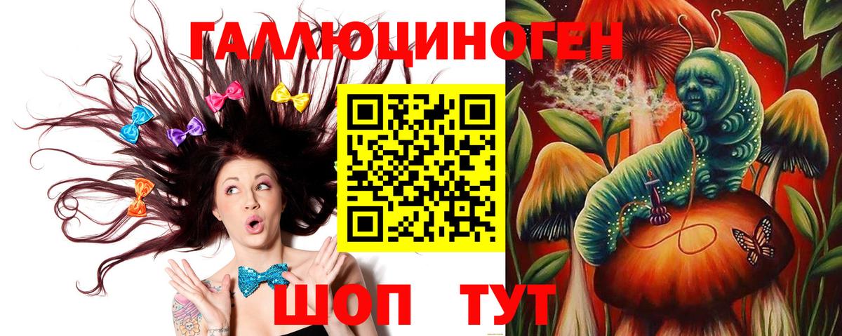 Псилоцибиновые грибы Magic Shrooms  Галлюциногенные грибы Cubensis  Тула  Вход с VPN 