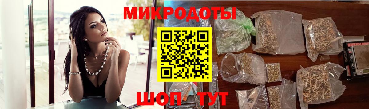Галлюциногенные грибы мухоморы Тула