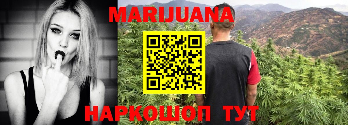 Тула  Конопля THC 21%  Шишки марихуана планчик  Вход с VPN 
